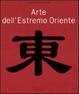 Cover of Arte dell'Estremo Oriente