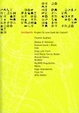 Cover of Sociopolis