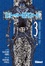 Image of Death note, nº 3