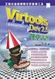 Cover of VIRTOOLS DEV 2.5使用手冊