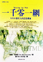 一千零一網的圖像