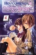 Cover of Hoy comienza nuestro amor #4 (de 15)