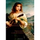 Cover of Raffaella Romanzo storico d'ambientazione medievale