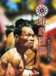 Cover of 印象蘭嶼