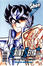Cover of Saint Seiya 22