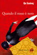 Cover of Quando il rosso è nero
