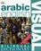 Cover of Arabic-English Bilingual Visual Dictionary