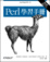 Cover of Perl 學習手冊