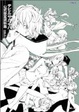Cover of デビルサバイバー2 公式設定資料集