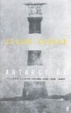 Cover of Antarctica