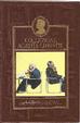 Cover of Le fatiche di Hercule - Appuntamento con la paura
