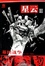 Cover of "星云III"
