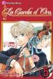 Cover of La Corda d'Oro V5