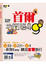Cover of 首爾5天4夜