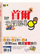 Cover of 首爾5天4夜