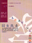 Cover of 同女出走