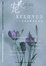 Cover of Beloved