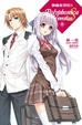 Cover of 神曲奏界紅 S 03 