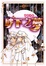 Image of 砂下之夢 2