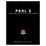 Cover of Perl 5 Interactive Course