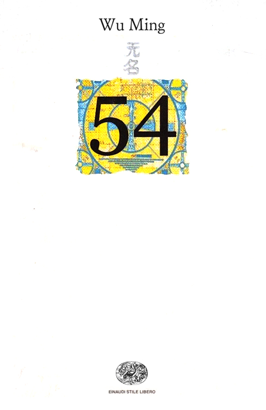 Image of 54