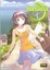 Cover of SOMEDAY S DREAMERS 1