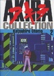 Cover of Akira Collection vol. 2