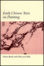 Cover of EARLY CHINESE TEXTS PAINTNG P