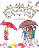Cover of Le rose inglesi