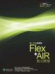 Cover of Flex + AIR程式開發