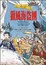 Cover of 獵風海盜團