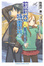 Cover of 莉莉亞＆特雷茲 Ⅵ