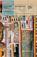 Cover of La grande storia - vol.16 - Il Medioevo
