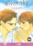 Glass Sky (Yaoi)