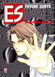 Cover of ES vol. 1