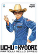 Cover of Uchu Kyodai Vol. 10