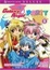 Cover of 'Galaxy Angel Party Volume 1'