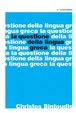 Cover of Questione della lingua greca