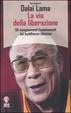Cover of La via della liberazione