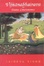 Cover of 'Vijñānabhairava or Divine Consciousness'