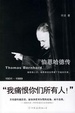 Cover of 1931-1989-伯恩哈德传