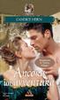 Cover of Ancora un'avventura