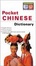 Cover of Pocket Mandarin Chinese Dictionary