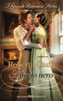 Cover of Angelo nero