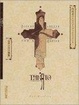 Cover of Divertimento for a Martyr