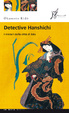 Cover of Detective Hanshichi