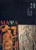 馬雅.MAYA : 叢林之謎展 = Mysteries in the jungle