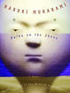 Cover of KAFKA ON THE SHORE