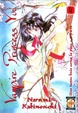 Cover of Vampire Princess Yui vol. 4