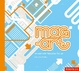 Cover of Mag-Art